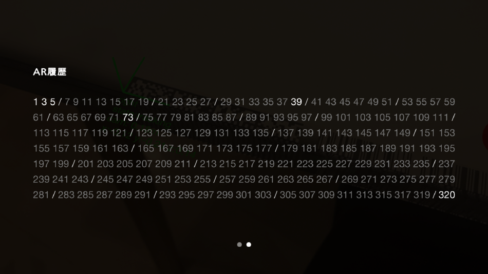 #4. 広告_虚実 (iOS) 由: Takayuki WATANABE