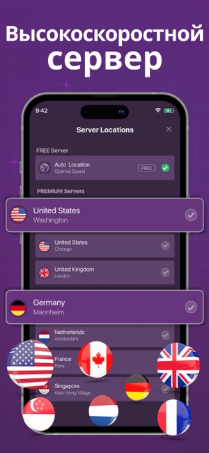 App Store: ТОР БРАУЗЕР: Онион VPN Browser
