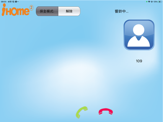 Screenshot #4 pour iHome2.0