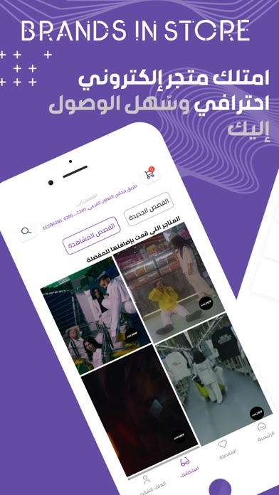 BRANDSIN STORE Screenshot