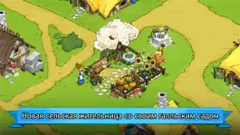 Game screenshot Asterix and Friends hack