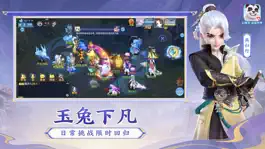 Game screenshot 幻唐志：逍遥外传 hack