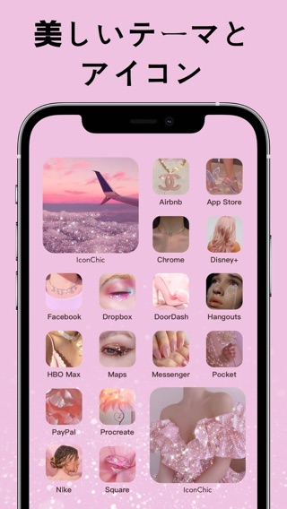 IconChic-Aesthetic Icons Themeのおすすめ画像2