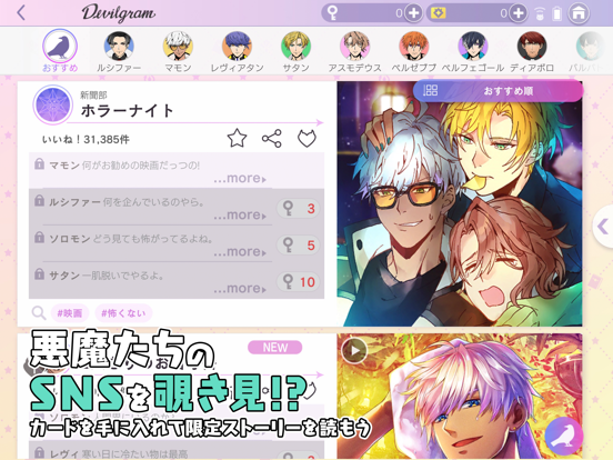 スクリーンショット