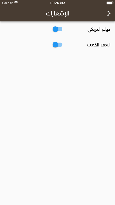 أسعار الذهب في مصر الآن Screenshot