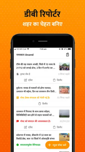 DB Reporter screenshot 1