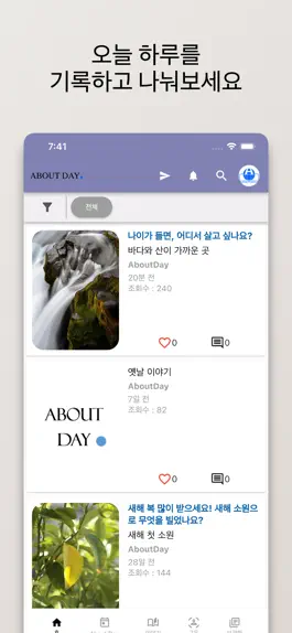 Game screenshot About Day mod apk