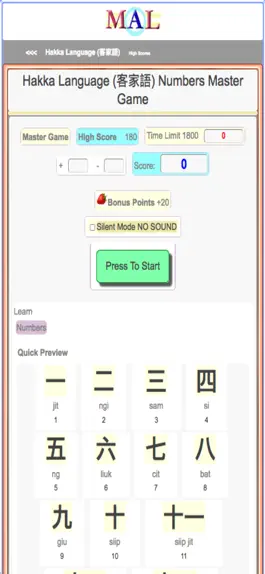 Game screenshot Hakka M(A)L apk