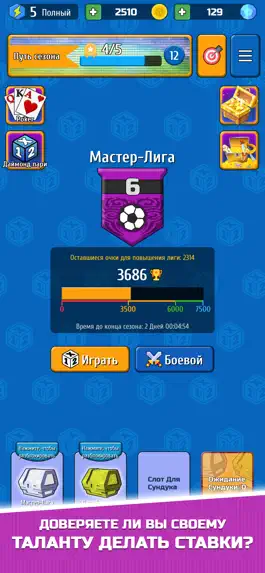 Game screenshot BetClash mod apk