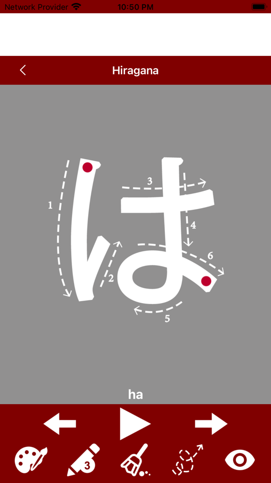 #6. Write Japanese Alphabet (iOS) 由: Sathish Shanmugam