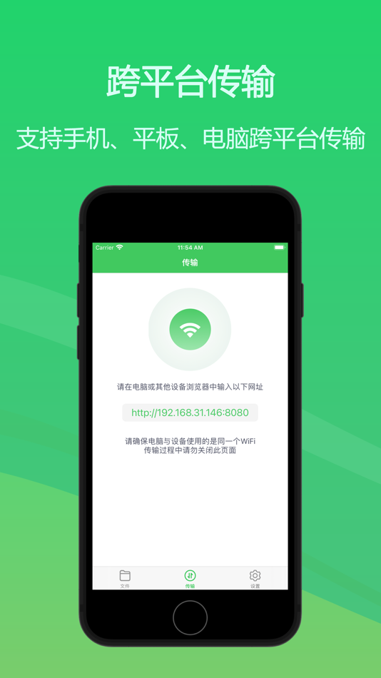 #2. GB解压缩 - 文件管理解压专家 (iOS) Podle: Qinuo Network Technology Co., Ltd