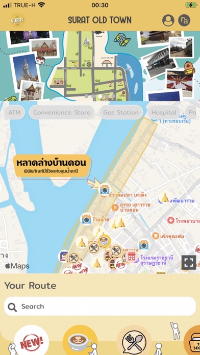Surat Smart Touch Screenshot 2 - AppWisp.com