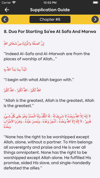 Hajj, Umrah Guide Step by Stepのおすすめ画像5