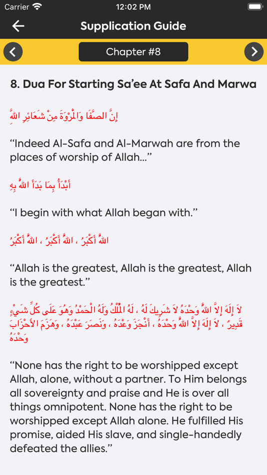 #5. Hajj, Umrah Guide Step by Step (iOS) بواسطة: Bhavinkumar Satashiya