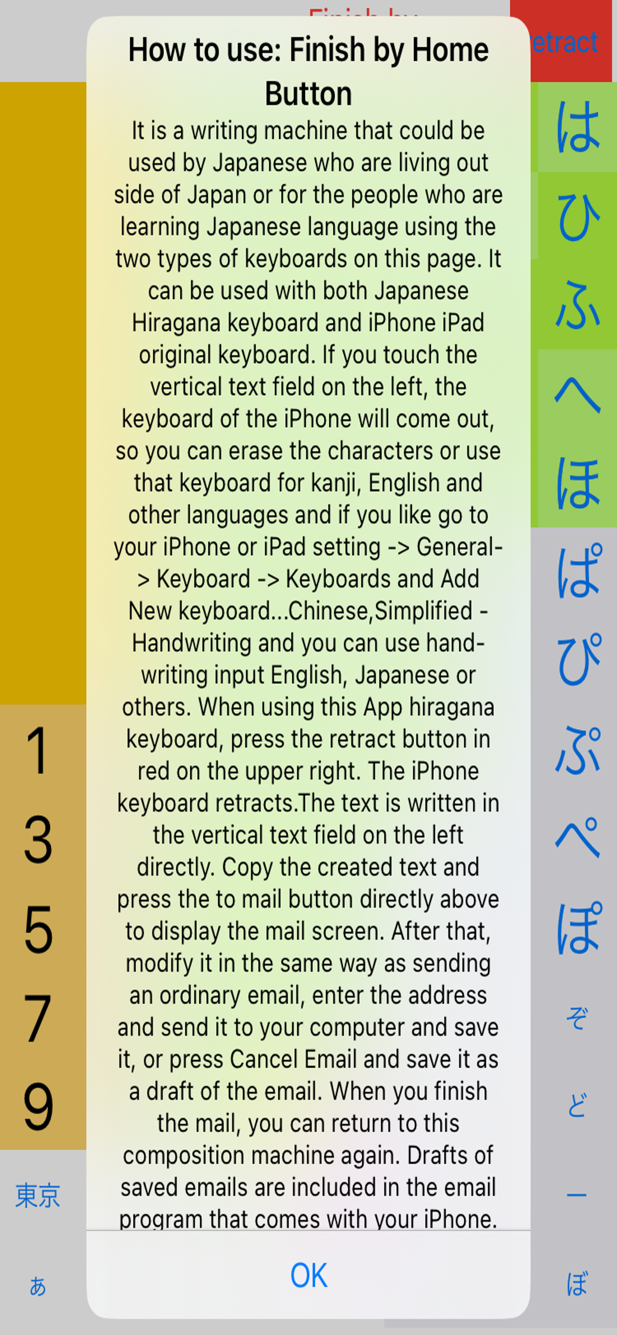Word Processor Mt.Fuji