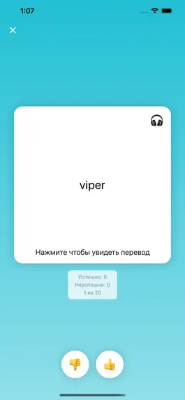 Game screenshot Cards Learning mod apk