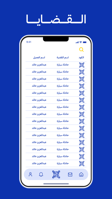 Mohamy Pro Screenshot