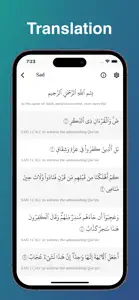 Al Quran Pro by Muslimeen screenshot #3 for iPhone