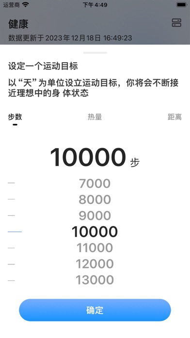 零豆Watch Screenshot
