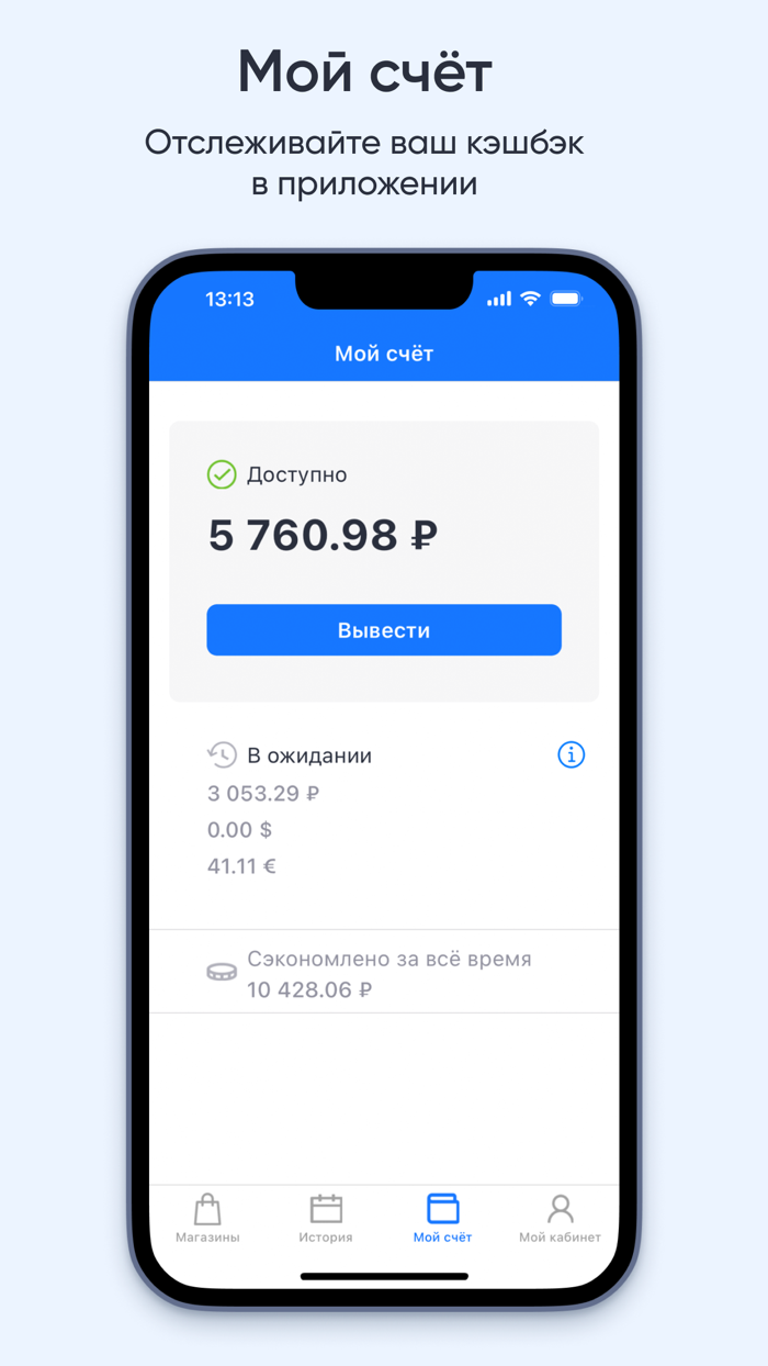 Кэшбэкакциискидки СКИДКА РУ