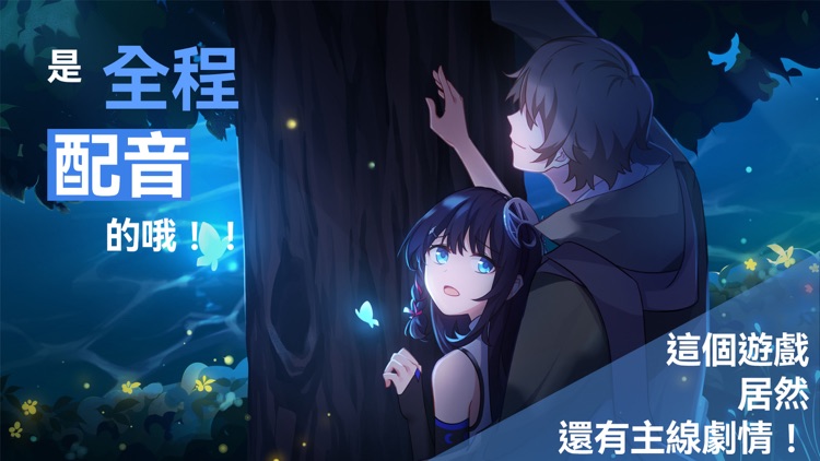 你已經猜到結局了嗎 - OneMoreQuestion screenshot-3