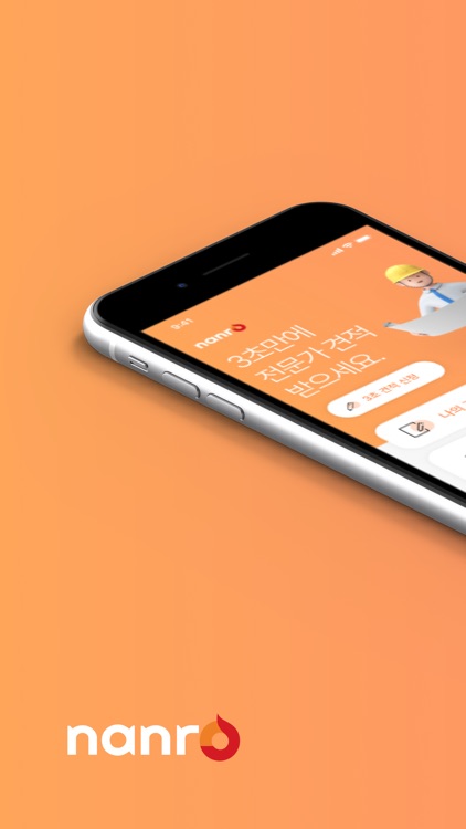 난로 [파트너스용]