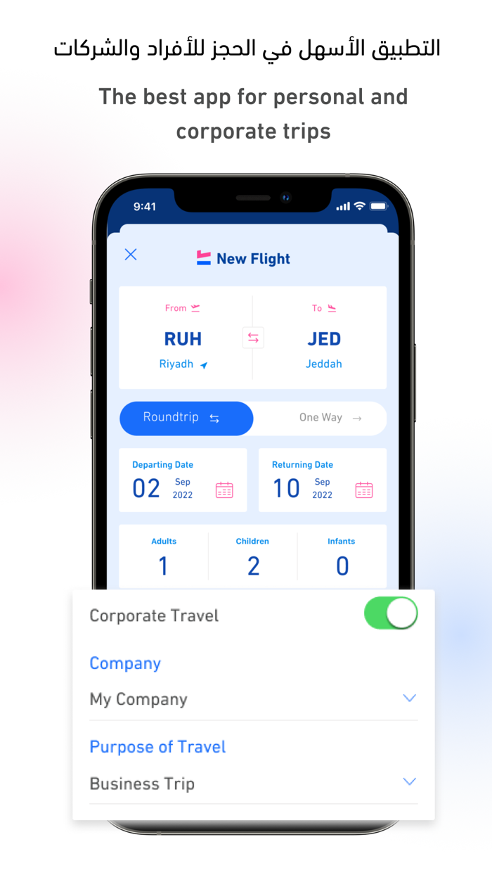 FlyAkeed  فلاي أكيد