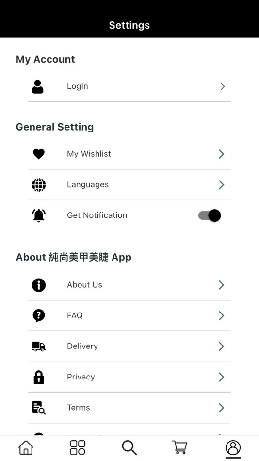 #2. 純尚美甲美睫 (iOS) Podle: Eshop Dynamic Co. Limited