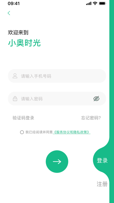 小奥时光 Screenshot