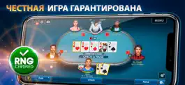 Game screenshot Техасский покер: Pokerist Pro mod apk