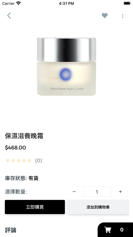 #3. Skin Refresh (iOS) 由: ESHOP DYNAMIC CO.