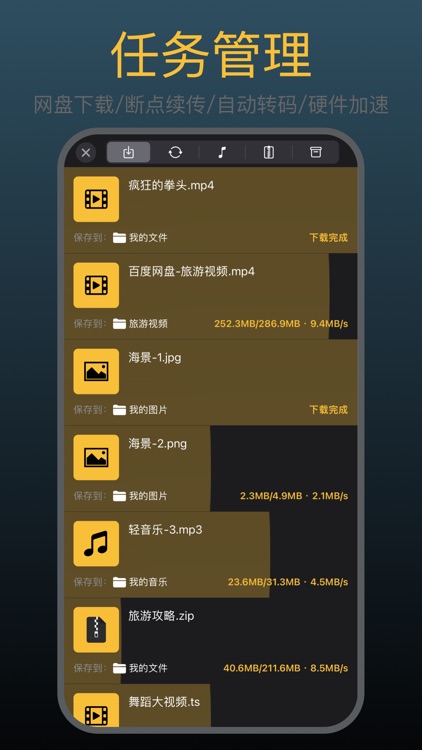 AllDown: 媒体下载&音频提取&格式转换