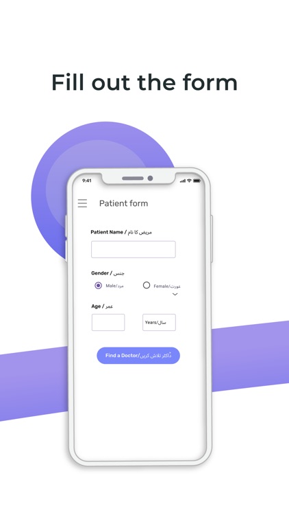 OPD - Chat with a doctor screenshot-3