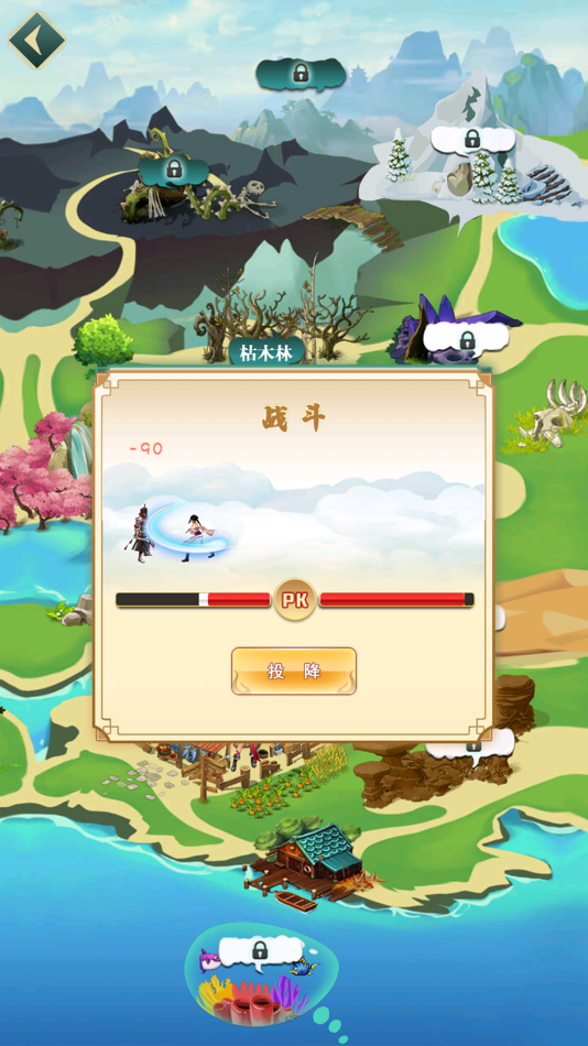 #4. 楚汉传奇之战神韩信列传-乱世王者养成手游 (iOS) Podle: 云飞 李