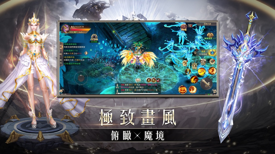 #2. 神魔異世錄 (iOS) Podle: ANOVA INTERACTIVE TECHNOLOGY CO., LIMITED