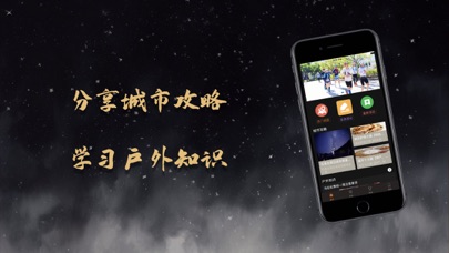 花塎越貌运动版 Screenshot