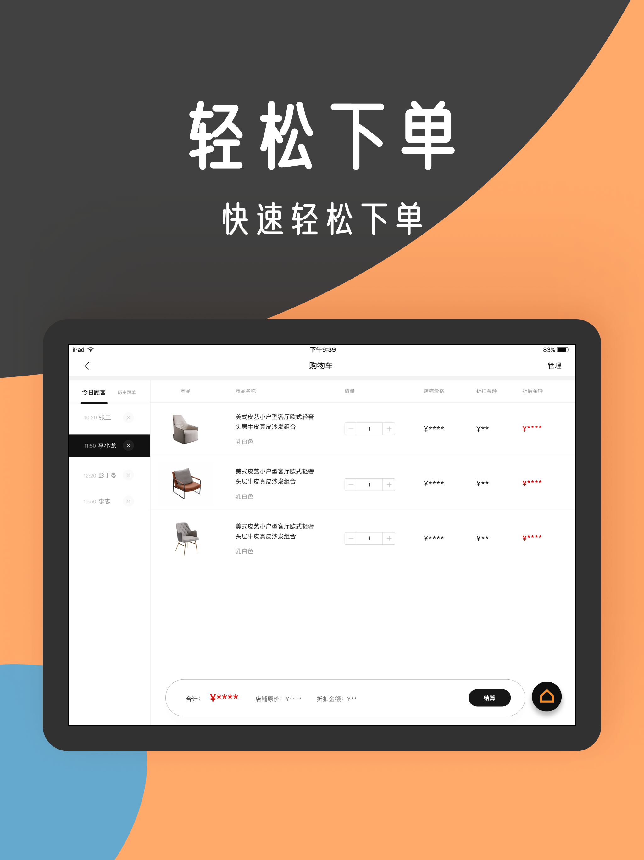Home Store HD