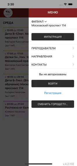 Game screenshot Ploshkina_ballet hack