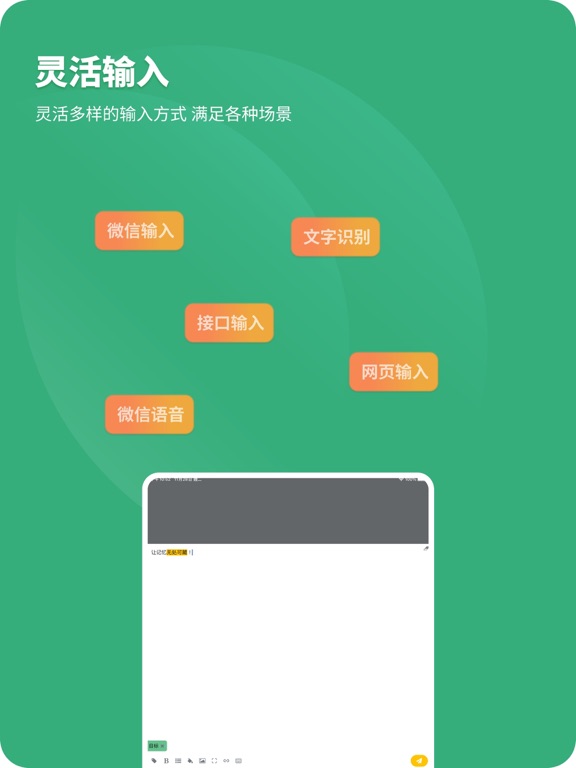 Screenshot #6 pour CatNote卡片笔记