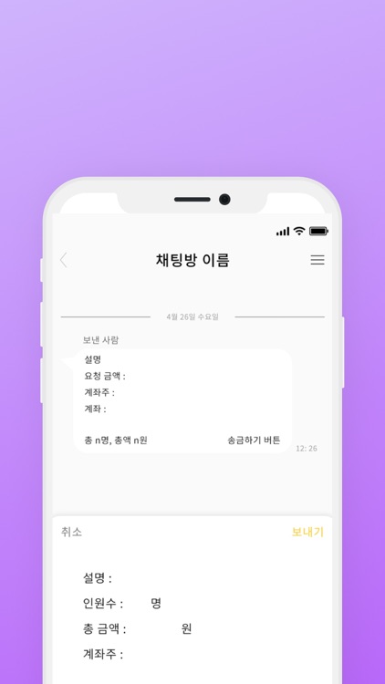 New계좌록 TheNewAccountBook