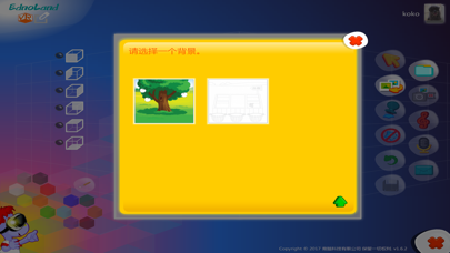 创作 EdnoVR Screenshot 4 - AppWisp.com 创作 EdnoVR Screenshot 4 - AppWisp.com