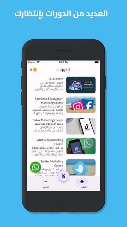 Digital Marketing Academy