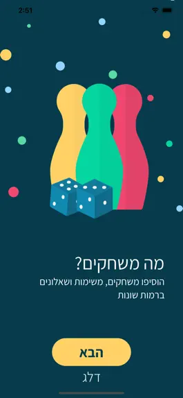 Game screenshot PlaySmart apk