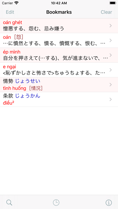 CJKI Vietnamese-Japanese Dict. Screenshot