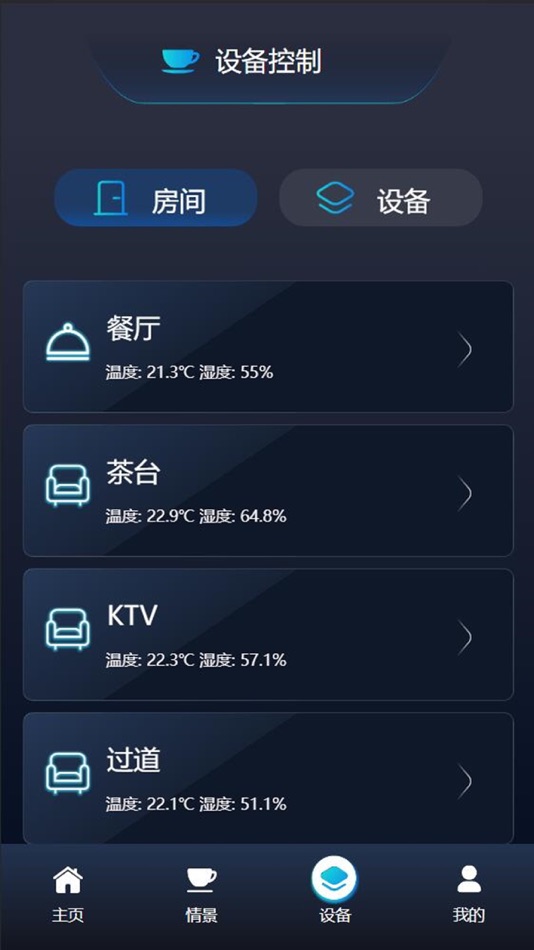 #2. 格瑞梦享家 (iOS) 由: Gearea CO.,Ltd