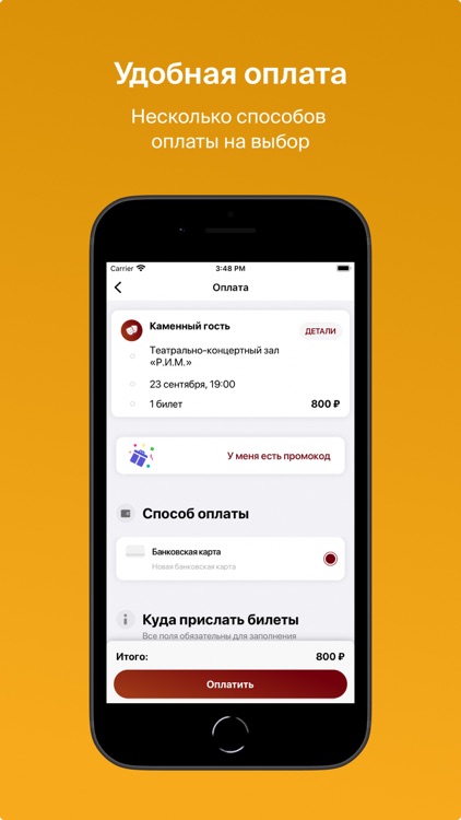 ТЕАТР Р.И.М. screenshot-5