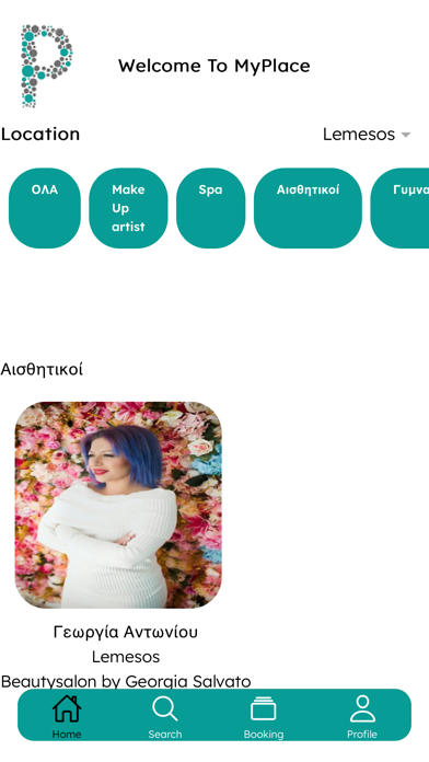 MyPlace lifestyle app Screenshot