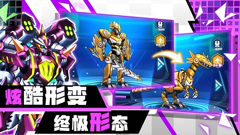 #3. 战地机甲之机动城市 经典动作冒险游戏 (iOS) 由: Shenzhen Rongyan Technology Co., Ltd