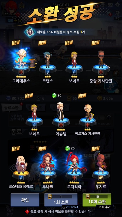 노블레스 : 제로_with NAVER WEBTOON screenshot-6