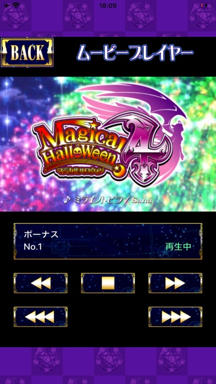 【パチスロ】マジカルハロウィン4 screenshot-4